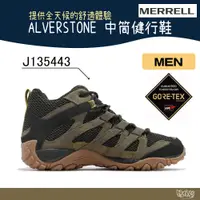 在飛比找蝦皮商城優惠-MERRELL 中筒健行鞋 ALVERSTONE MID G