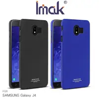 在飛比找蝦皮購物優惠-贈指環支架 Imak SAMSUNG Galaxy J4 創