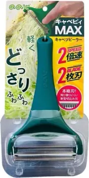 Nonoji CBP-04G Cabbage Peeler Cabepii MAX Cabbage Shredded Dark Green
