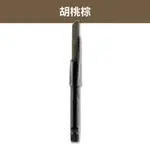 (即期品)SHU UEMURA 植村秀 自動武士刀眉筆-筆蕊 0.3G #胡桃棕(效期至2025年02月)