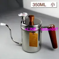 在飛比找露天拍賣優惠-★停產★ 手沖 咖啡 手沖壺 350ml 溫度計 不鏽鋼 不