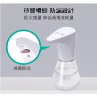 在飛比找蝦皮購物優惠-全自動感應酒精噴霧機 PureMate