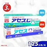 在飛比找遠傳friDay購物優惠-Sato 佐藤 雅雪舒 牙齦護理牙膏 125g 原味/薄荷 