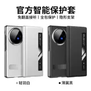 For vivo X Fold3 Pro, Luxury Business Smart View Flip Leather Stand Cover Case