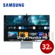 SAMSUNG 32吋 智慧聯網顯示器 電腦螢幕 M8 (2023) 夕霧藍 S32CM80BUC 【現折券】
