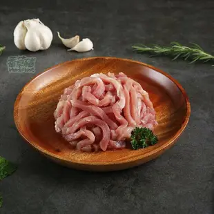 【香草豬】低脂肉絲 200g