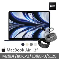 在飛比找momo購物網優惠-【Apple】快充磁吸充電線★MacBook Air 13.