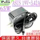 ASUS 19V 3.42A 65W 華碩 商務機 P2528LA,P2528LJ,P2430,P2430UJ,P2430UL,P2530,P2530UJ,P2530UA,P2532UJ,P2532UA,P2538UJ,P2538UA,P5430U,P5430UL,P5430UA,B8230UA,P2448UA,P2548UA,P2548F,P2440UA,P2540,P2540UA,P2540UB,P2540FB,P2440UF,P2451,B1400,X1402ZA,X1502ZA