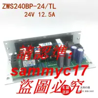 在飛比找露天拍賣優惠-現貨價格咨詢ZWS240BP-24/TL 24V 125A 