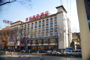 太原唐堯商務酒店Tangyao Business Hotel
