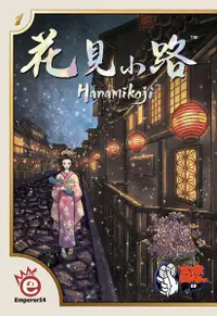 在飛比找露天拍賣優惠-<<現貨>>桌遊花見小路 Hanamikoji 雙人 獨家代