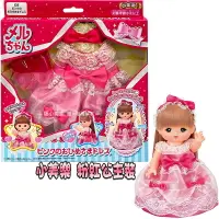 在飛比找樂天市場購物網優惠-【Fun心玩】PL51513 正版 日本 小美樂 粉紅公主裝