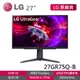 LG 27GR75Q-B 27吋 165Hz QHD 2K IPS 專業電競顯示器 1ms HDR10 電腦螢幕