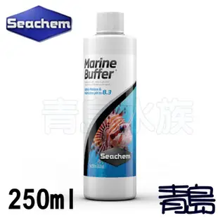 【青島水族】美國SEACHEM西肯 海魚pH8.3鎖定液 ==250ml 500ml==