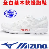 在飛比找蝦皮購物優惠-鞋大王Mizuno K1GA-210201 白色 MAXIM