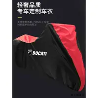 在飛比找蝦皮商城精選優惠-DUCATI重機配件杜卡迪Monster950怪獸821 9