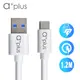 a+plus USB3.1【TypeC】 to USB3.0飆速傳輸/充電線(1.2M)