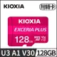 KIOXIA EXCERIA PLUS Micro SDXC UHS-I (U3/V30/A1) 128GB 記憶卡 (附轉卡)