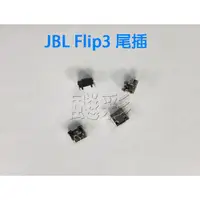 在飛比找蝦皮購物優惠-飈彩 JBL Flip3 E3 JBL Flip Flip2