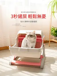 在飛比找樂天市場購物網優惠-半自動貓砂盆 抽盤木屑砂 豆腐砂貓屋 通風貓沙屋 易清潔角落