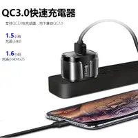 在飛比找ETMall東森購物網優惠-QC3.0快速充電器 豆腐頭 USB充電頭 快速充電 急速充