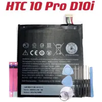 在飛比找露天拍賣優惠-送基本拆機工具 HTC 10 Pro D10i 電池 B2P