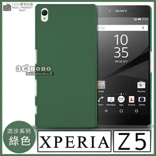 [190-免運費] SONY XPERIA Z5 Z5 Premium Z5 Compact Z5c Z5+ 高質感流沙殼 手機殼 保護殼 保護套 皮套 5.5吋 4.6吋 5.2吋