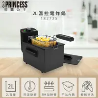 在飛比找Yahoo奇摩購物中心優惠-【PRINCESS荷蘭公主】2L溫控電炸鍋.油炸鍋 1827