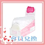 【會員兌換商品】BELLE MADAME 化妝海綿 乾濕兩用 粉撲 15入【貝麗瑪丹】