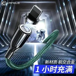 蘋果磁吸數據線磁鐵強磁力充電線器type-c快充吸鐵式安卓閃充二合一適用于華為p30手機吸頭吸附vivo磁性5A磁8