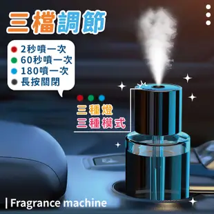 AI智能香氛儀 智慧電動香薰噴霧 車用空氣清淨機 香薰噴霧 芳香噴霧機 車用香薰 車用香氛機【小麥購物】【Y639】