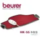 德國博依 beurer 特易固型 熱敷墊 HK55 / HK-55