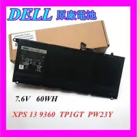 在飛比找Yahoo!奇摩拍賣優惠-全新原廠電池 戴爾 DELL RNP72 TP1GT XPS