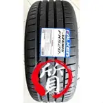 【質感輪業】日本 FALKEN 飛隼 FK520L 255/50-20 109Y 性能 操控 安靜 耐磨 日本製 FK5