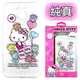 【Hello Kitty】HTC 10 evo 5.5吋 彩繪空壓手機殼(純真) (4折)