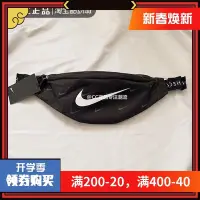 在飛比找Yahoo!奇摩拍賣優惠-下殺 免運 精品 正品 促銷Nike滿印logo運動休閑包單