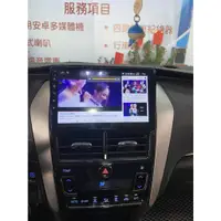 在飛比找蝦皮商城精選優惠-VIOS YARIS 安卓機 14-17年 10吋 專用機 