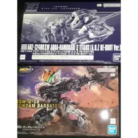 在飛比找iOPEN Mall優惠-HG 1/144 漢摩拉比II + MGSD 獵魔鋼彈