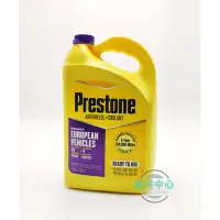 在飛比找Yahoo!奇摩拍賣優惠-【配件中心】PRESTONE AF6500 長效 水箱精 E