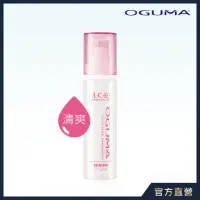 在飛比找momo購物網優惠-【OGUMA 水美媒】ICE礦晶離子前導菁華(清爽型50ml