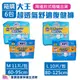 日本大王Attento愛適多超透氣舒適復健褲 一箱6包 M L 褲型紙尿褲 成人尿褲 尿布 褲型尿布 成人尿布 成人紙褲 尿片