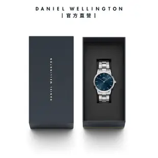 【Daniel Wellington】DW 手錶 Iconic Link Arctic 36mm/40ｍｍ極光藍精鋼錶(DW00100458)