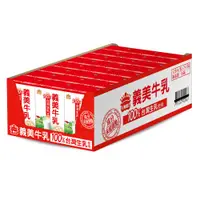 在飛比找蝦皮商城優惠-義美 牛乳(保久乳)[箱購] 125ml x 24【家樂福】