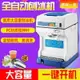 商用BY-168 169刨冰機110V可選大功率碎冰機全自動沙冰機奶茶店「店長推薦」