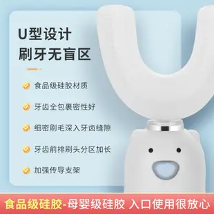 兒童U型電動牙刷頭軟毛硅膠口含式清潔牙刷u形替換備用頭牙刷配件