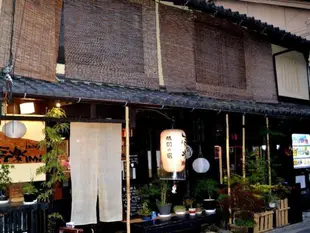 町家宿氣樂INNMachiya-yado Kiraku Inn