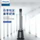 【PHILIPS 飛利浦】DC冷暖兩用 LED液晶觸控定時遙控無扇葉風扇 AHR5164FD