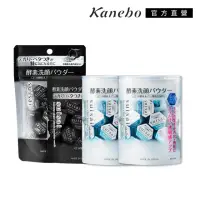 在飛比找momo購物網優惠-【Kanebo 佳麗寶】suisai 黑炭泥/淨透酵素粉11