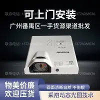 在飛比找Yahoo!奇摩拍賣優惠-松下PT-X3273STC/3283STC/3873STC/