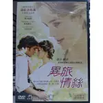 挖寶二手片-M05-008-正版DVD-電影【異旅情絲】綺拉奈特莉 役所廣司 中谷美紀 麥可彼特